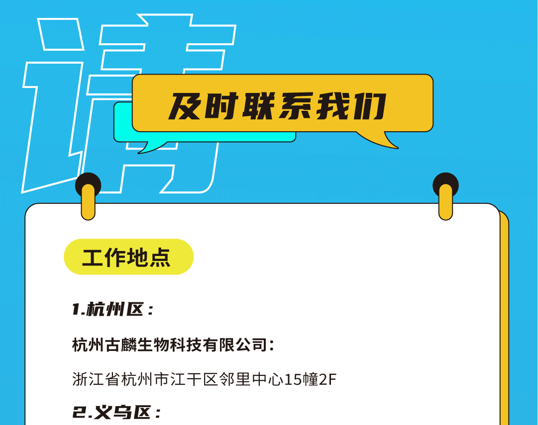 pp电子奶茶招聘