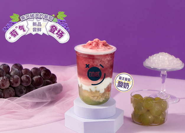 pp电子茶饮告诉你：新手加盟奶茶店需要注意哪些