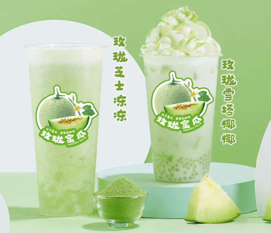 pp电子茶饮玫珑蜜瓜系列产品