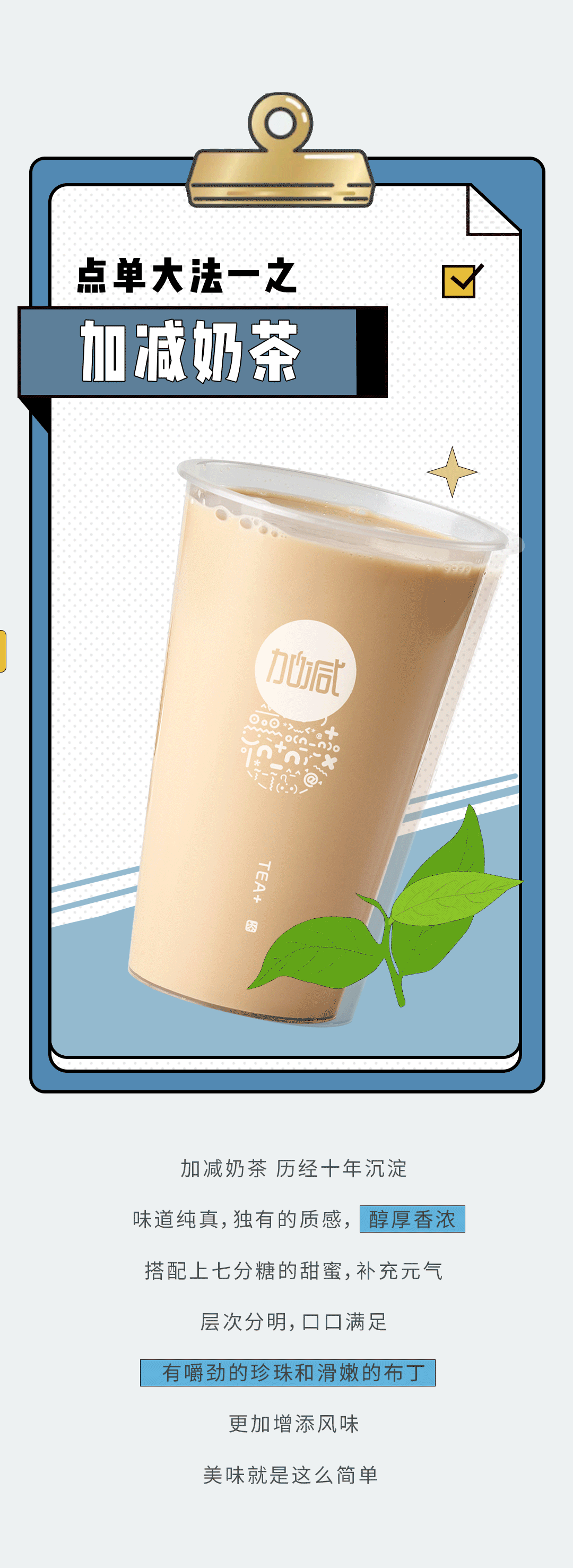 pp电子奶茶