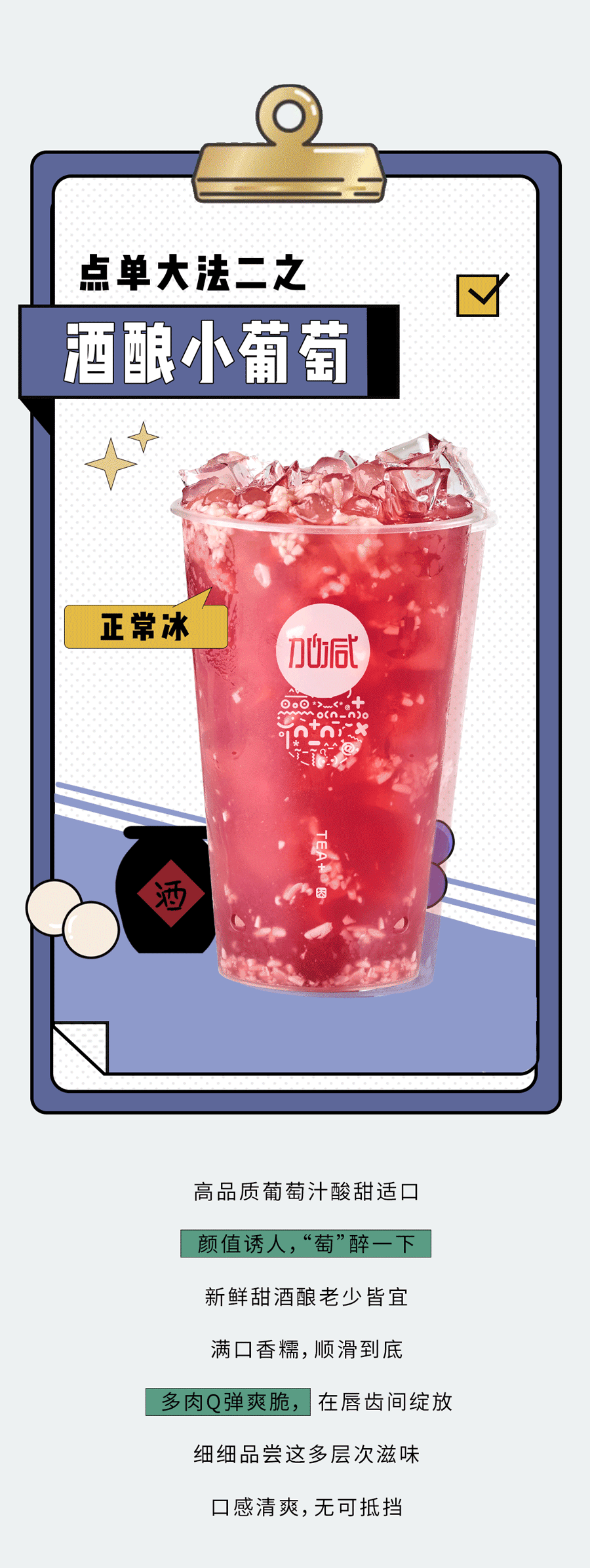 pp电子奶茶