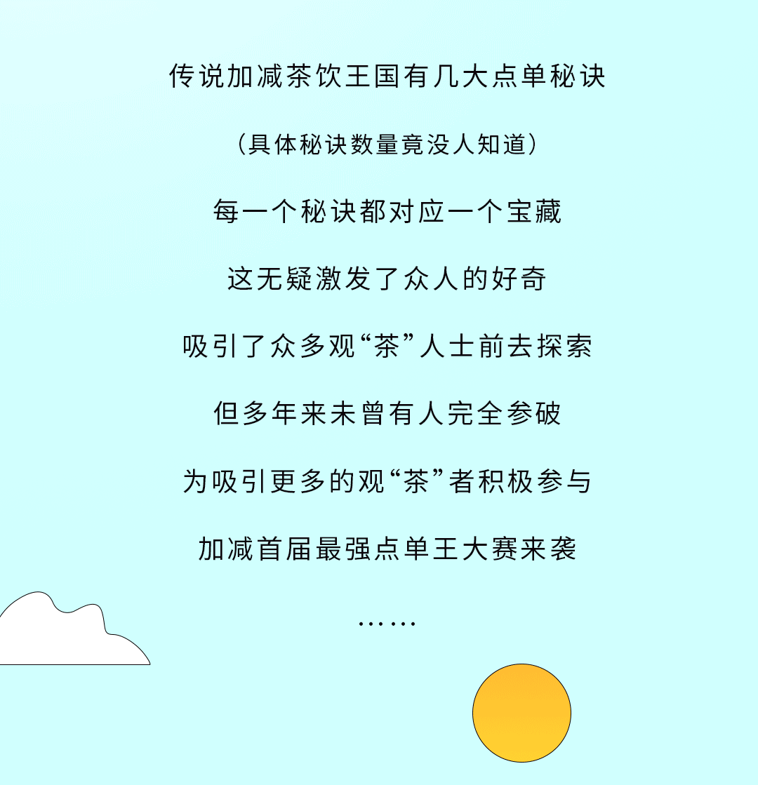 pp电子奶茶