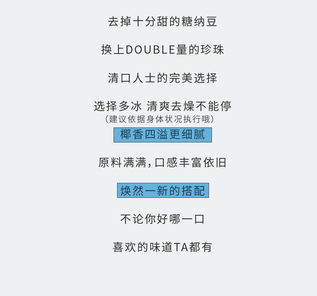 pp电子奶茶