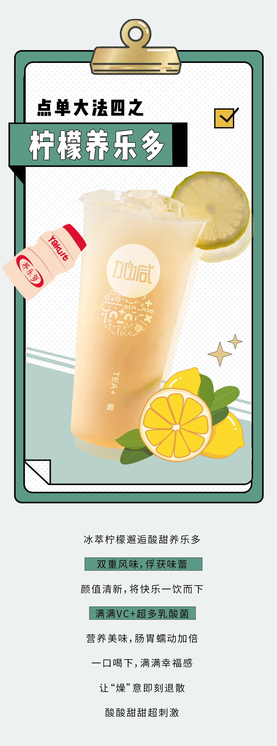pp电子奶茶
