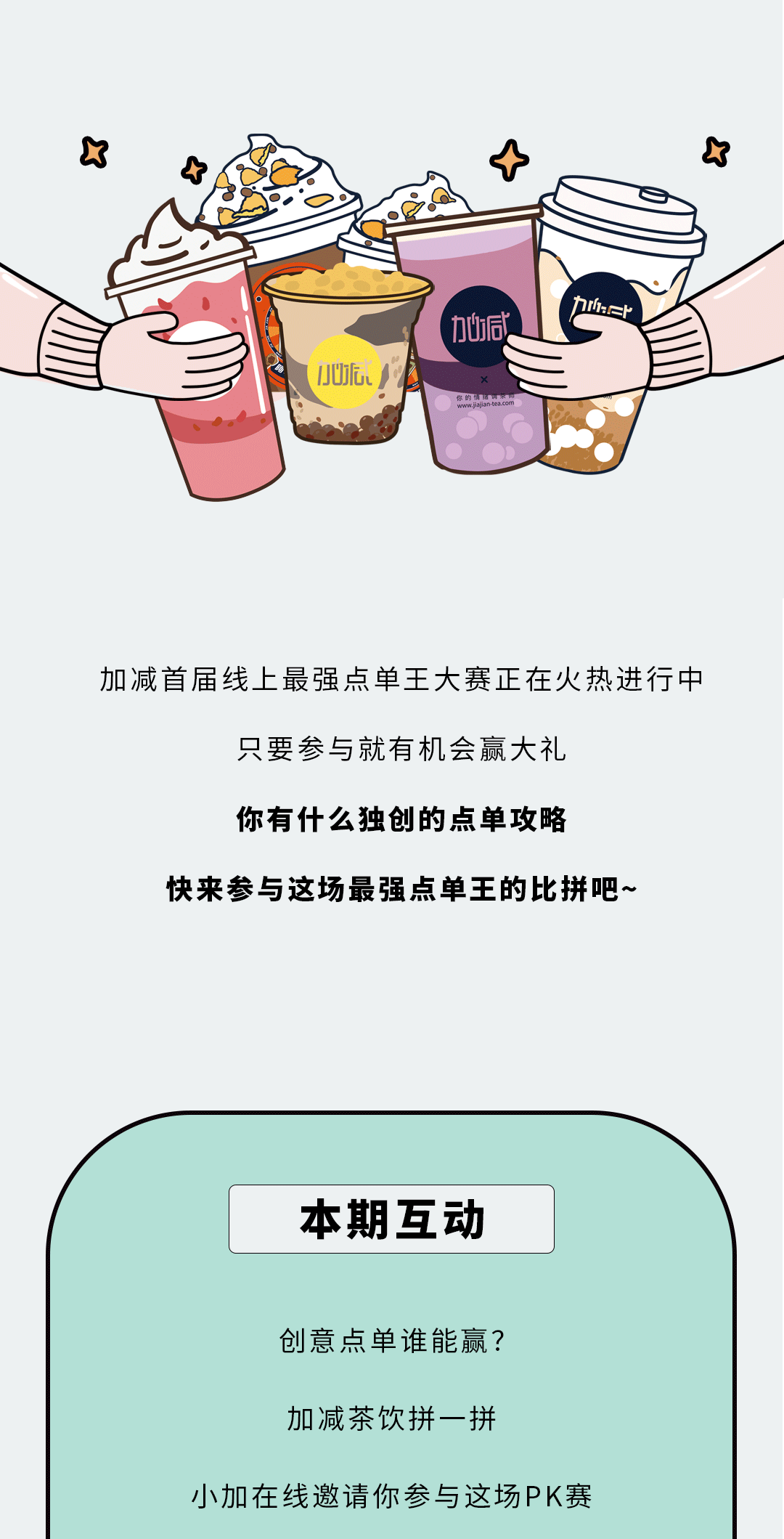 pp电子奶茶