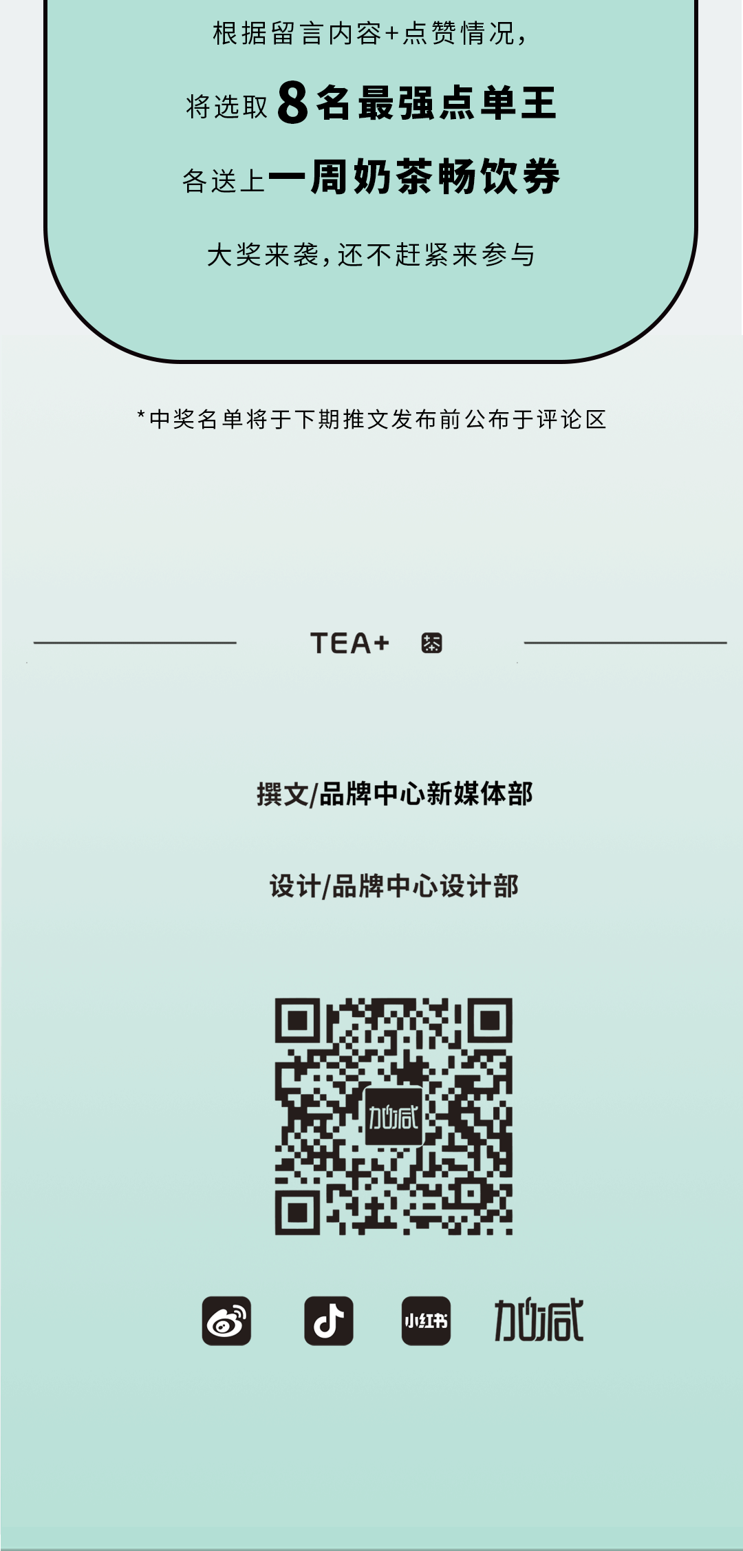 pp电子奶茶